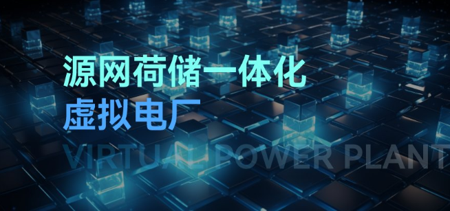 工业大数据平台技术交流